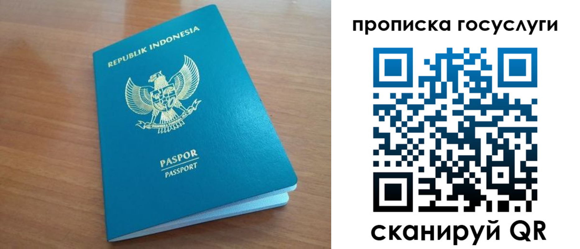 временная регистрация надежно в Новошахтинске