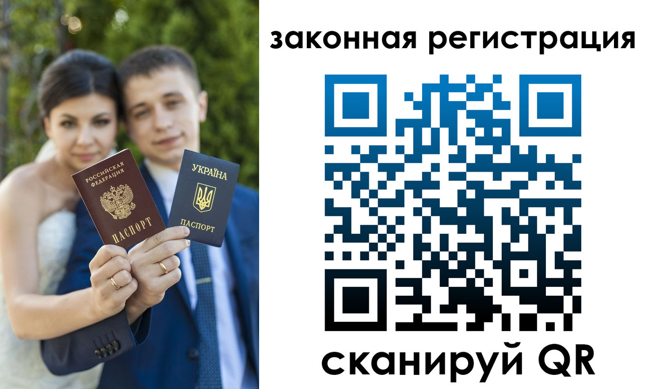 прописка ребенка в Новошахтинске